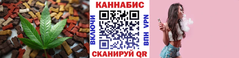 купить наркотик  Рудня  Canna-Cookies конопля 