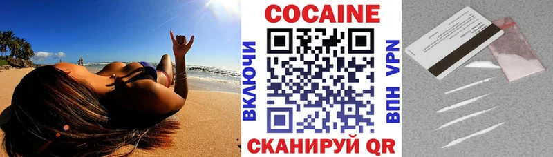 Cocaine 98% Рудня
