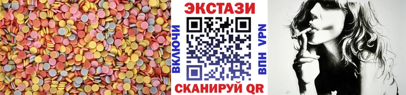 ЭКСТАЗИ TESLA  дарнет шоп  Рудня 