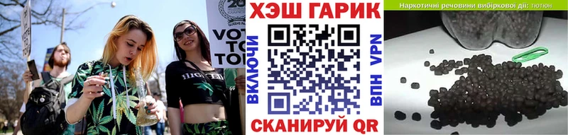 Гашиш Изолятор  хочу   Рудня 