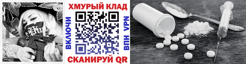 где найти   Рудня  ГЕРОИН герыч 