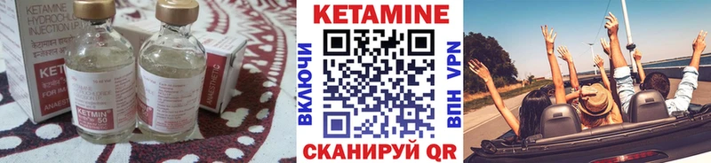 Кетамин VHQ  Рудня 