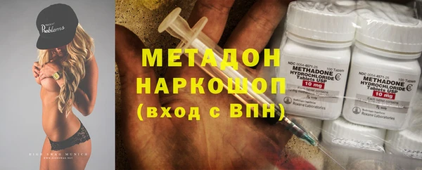 гидра Аркадак