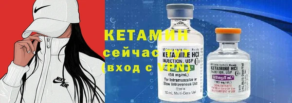 наркотики Арсеньев