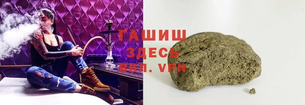 наркотики Арсеньев