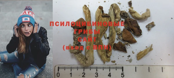 соль курить ск Армянск