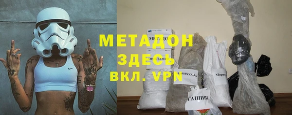 соль курить ск Армянск