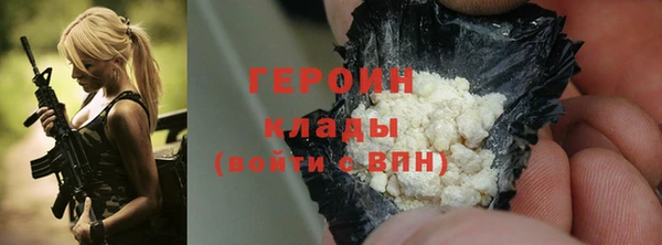 соль курить ск Армянск