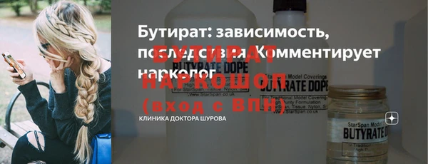 соль курить ск Армянск