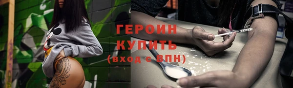 наркотики Арсеньев