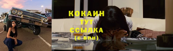 соль курить ск Армянск