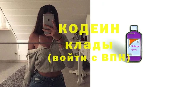гидра Аркадак