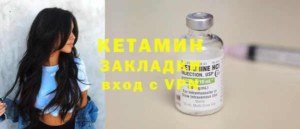 соль курить ск Армянск