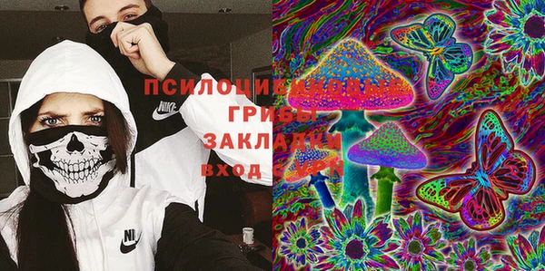 соль курить ск Армянск