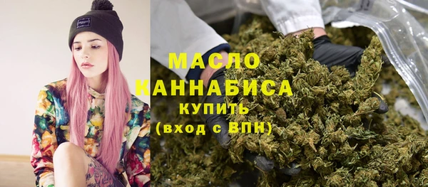 соль курить ск Армянск