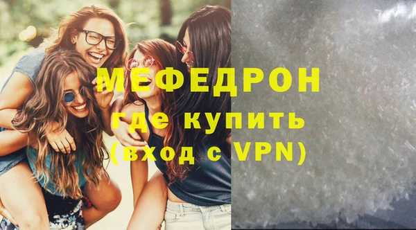 соль курить ск Армянск