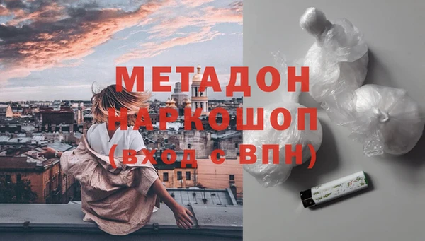 соль курить ск Армянск