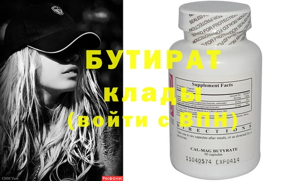 гидра Аркадак