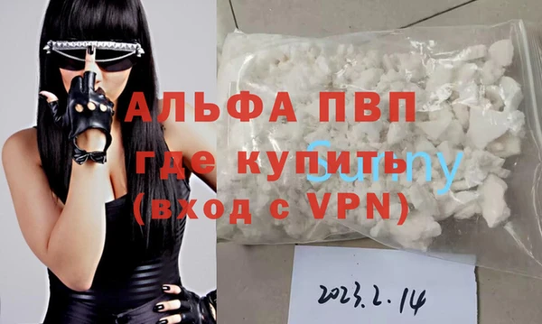 соль курить ск Армянск