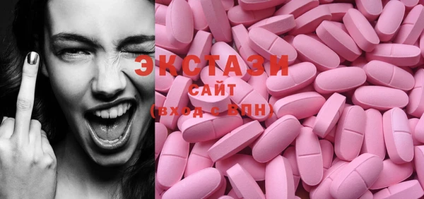 гидра Аркадак