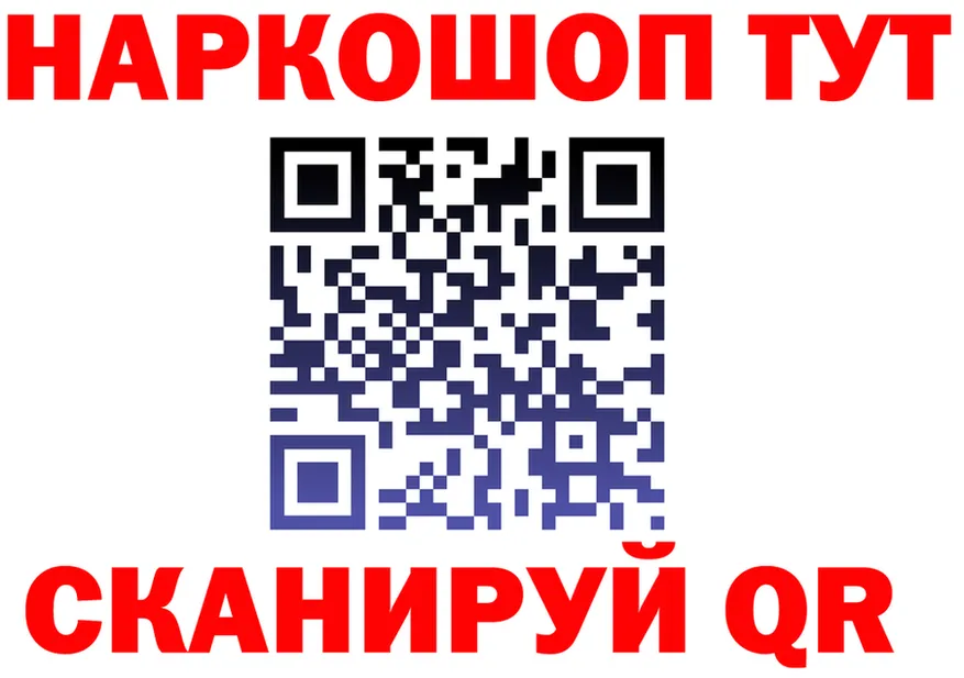 ГАШ Premium ТОР мориарти блэк спрут Рудня
