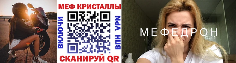 МЯУ-МЯУ мяу мяу даркнет сайт Рудня
