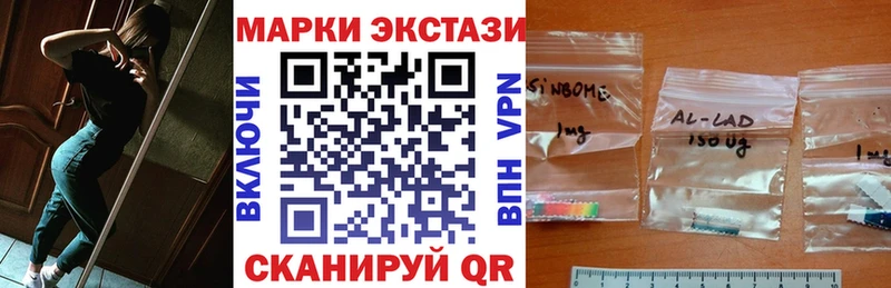 как найти закладки  Рудня  Марки 25I-NBOMe 1,5мг 