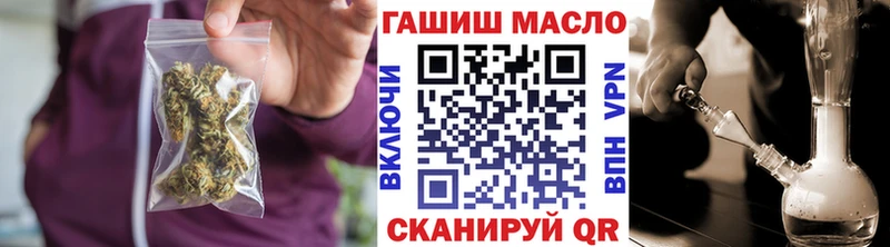 ТГК вейп  Рудня 